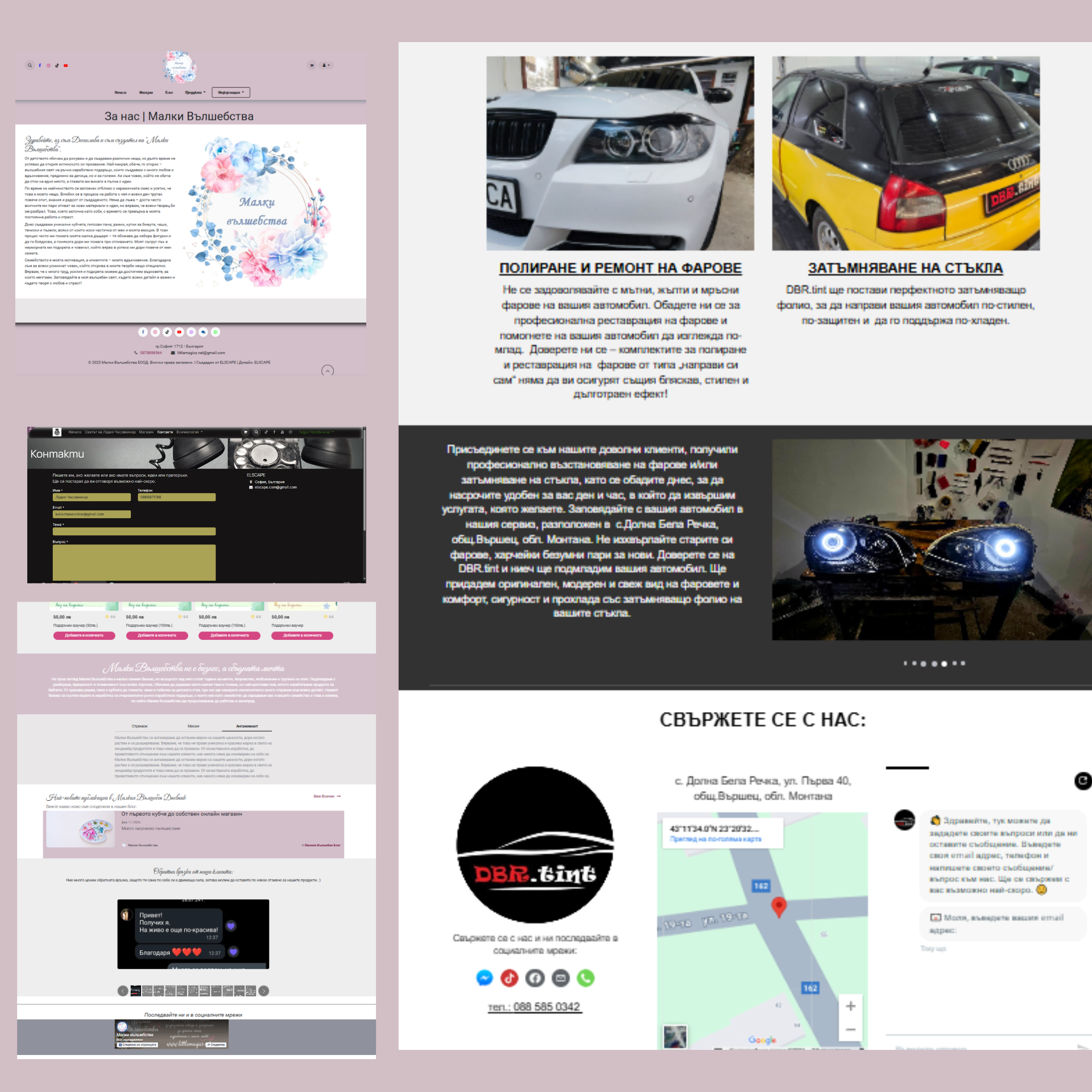 Портфолио скрийншоти от уебсатове направени от Studio.ELSCAPE