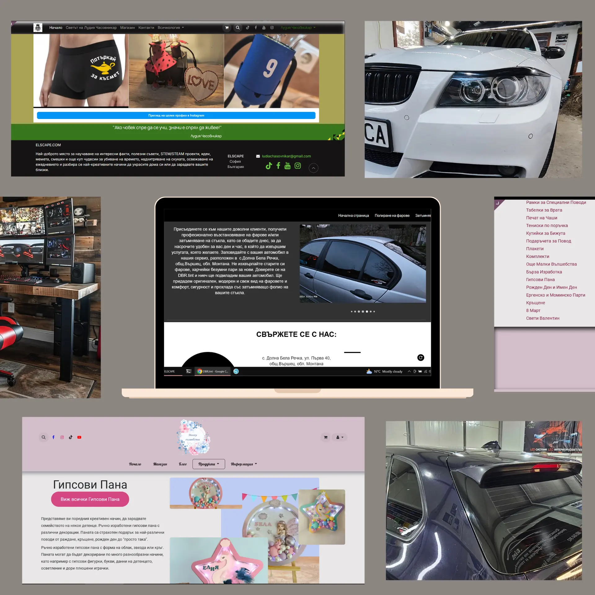 Колаж от екрани с различни уебсайтове създадено от Studio.ELSCAPE