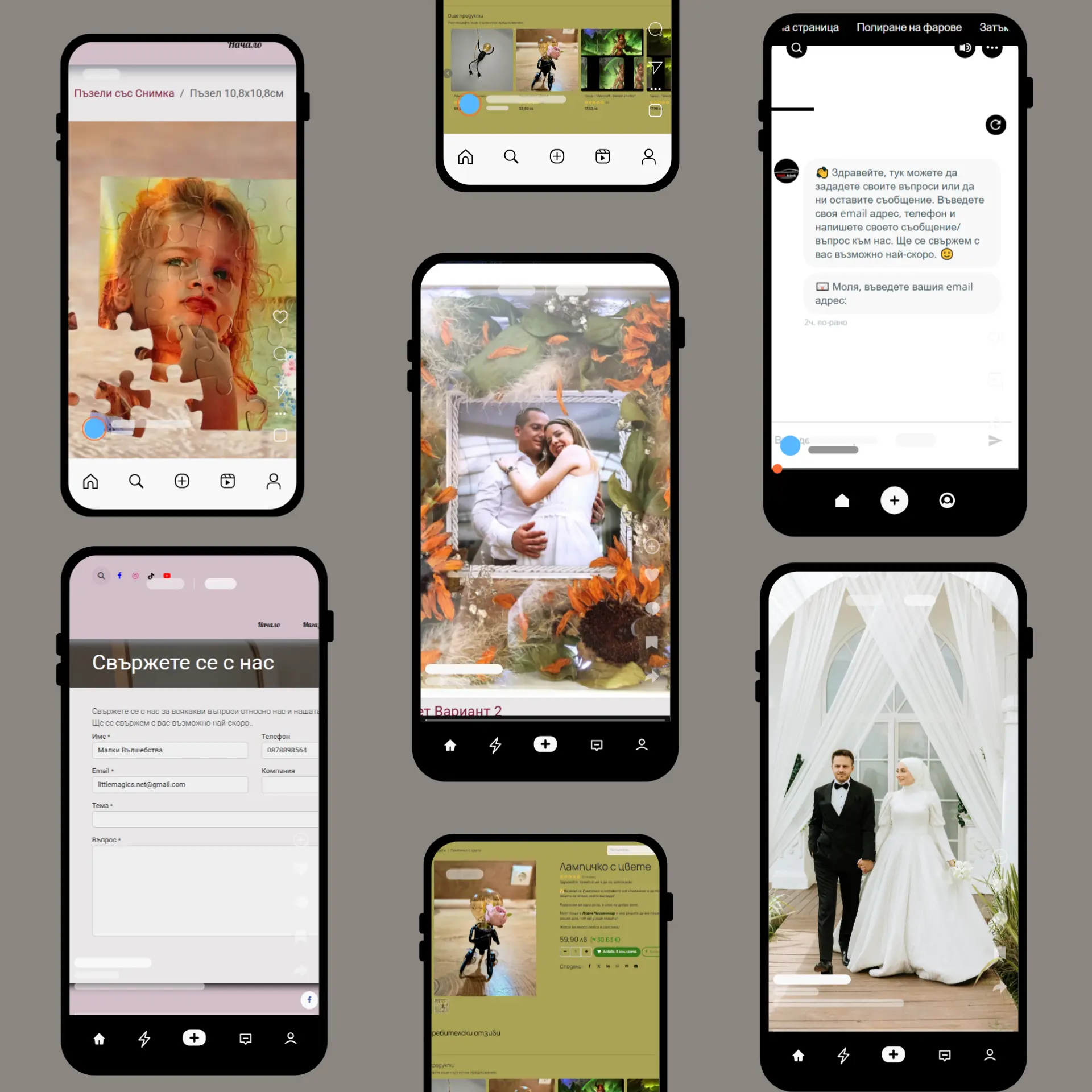Мобилна съвместимост на уебсайтовете на Studio.ELSCAPE . Различни изгледи от различни уебсайтове на смартфон - мобилно устройство.
