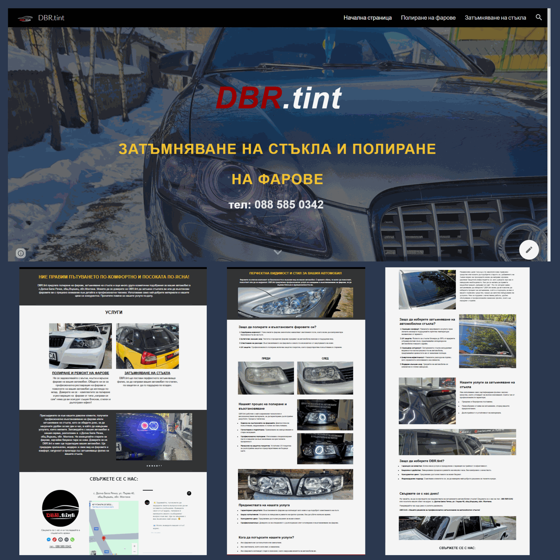 Изграден от Studio.ELSCAPE уебсайт за услуги свързани с полиране на фарове и фолиране на стъкла и цели автомобили
