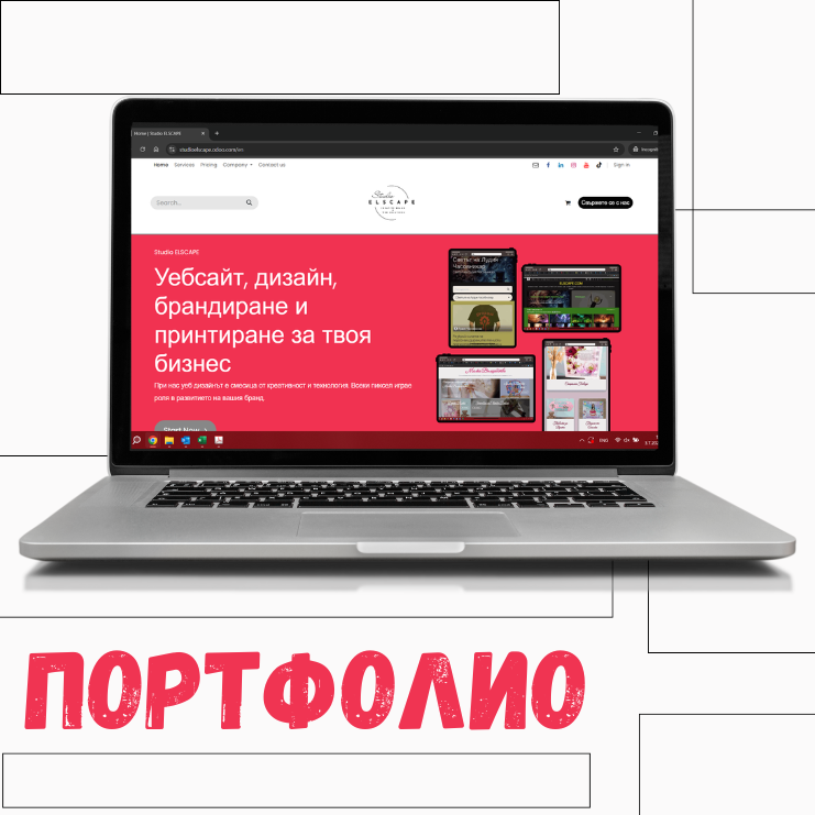 Снимка на лаптоп, на който е отворена заглавната страницан а уебсайта на Studio.ELSCAPE - най-добрите бизнес уебсайтове, с линк към портфолиото на Studio.ELSCAPE