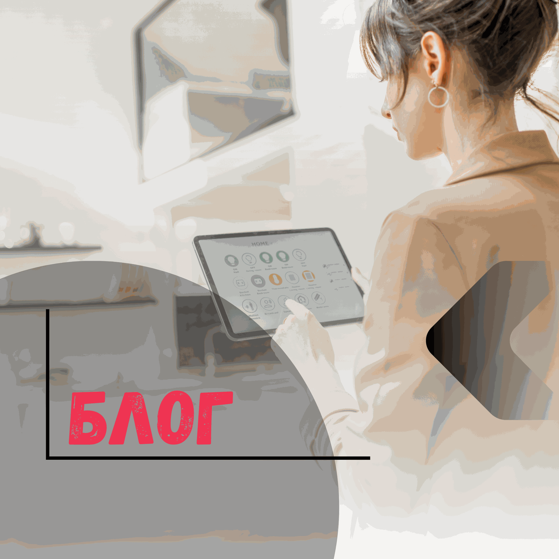 Картинка на жена пред компютър - лаптоп, с линк към блог на Studio.ELSCAPE