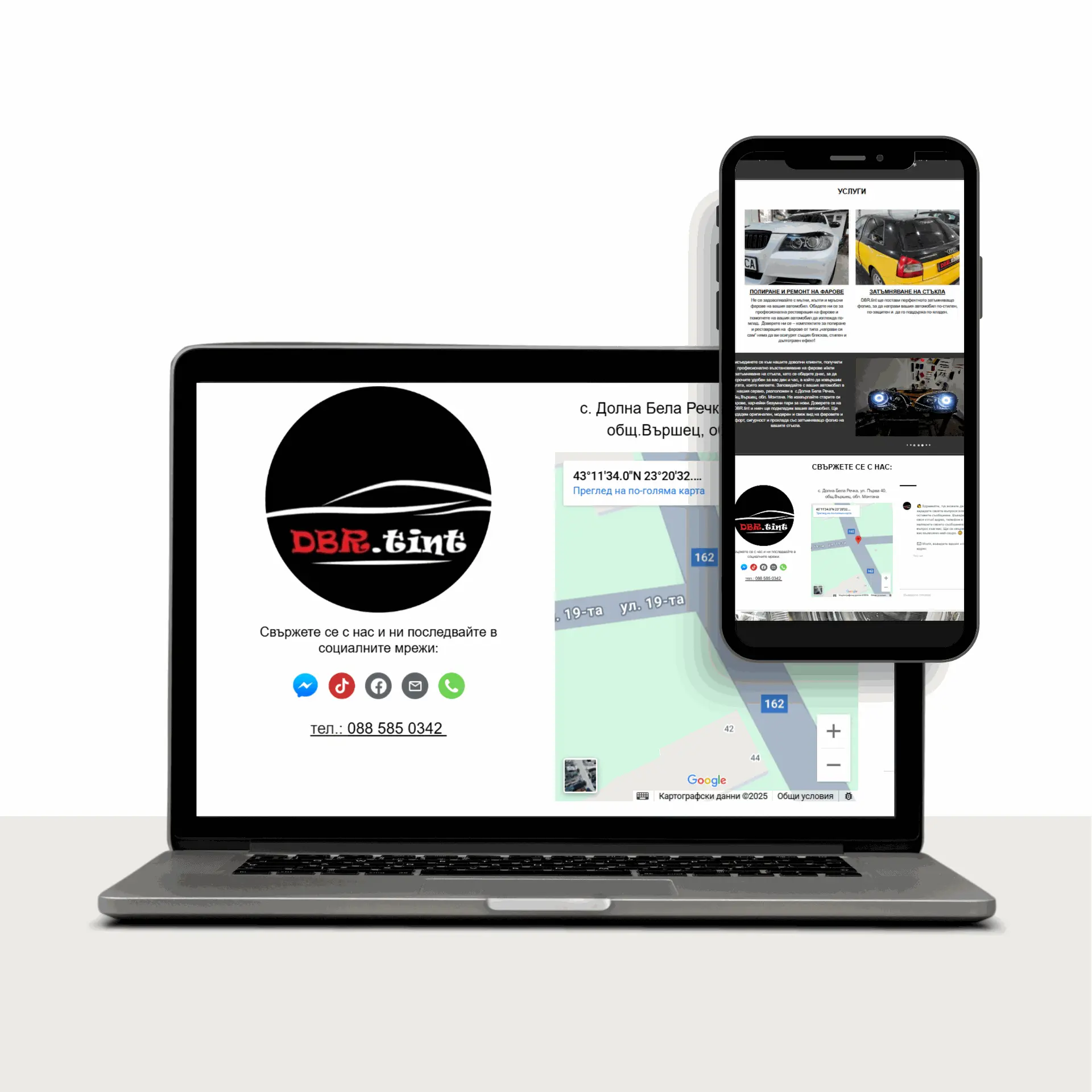 Изглед от функционалностите на сайт за бизнес услуга - затъмняване на стъкла и полиране на фарове - вижда се функционалност на google maps.