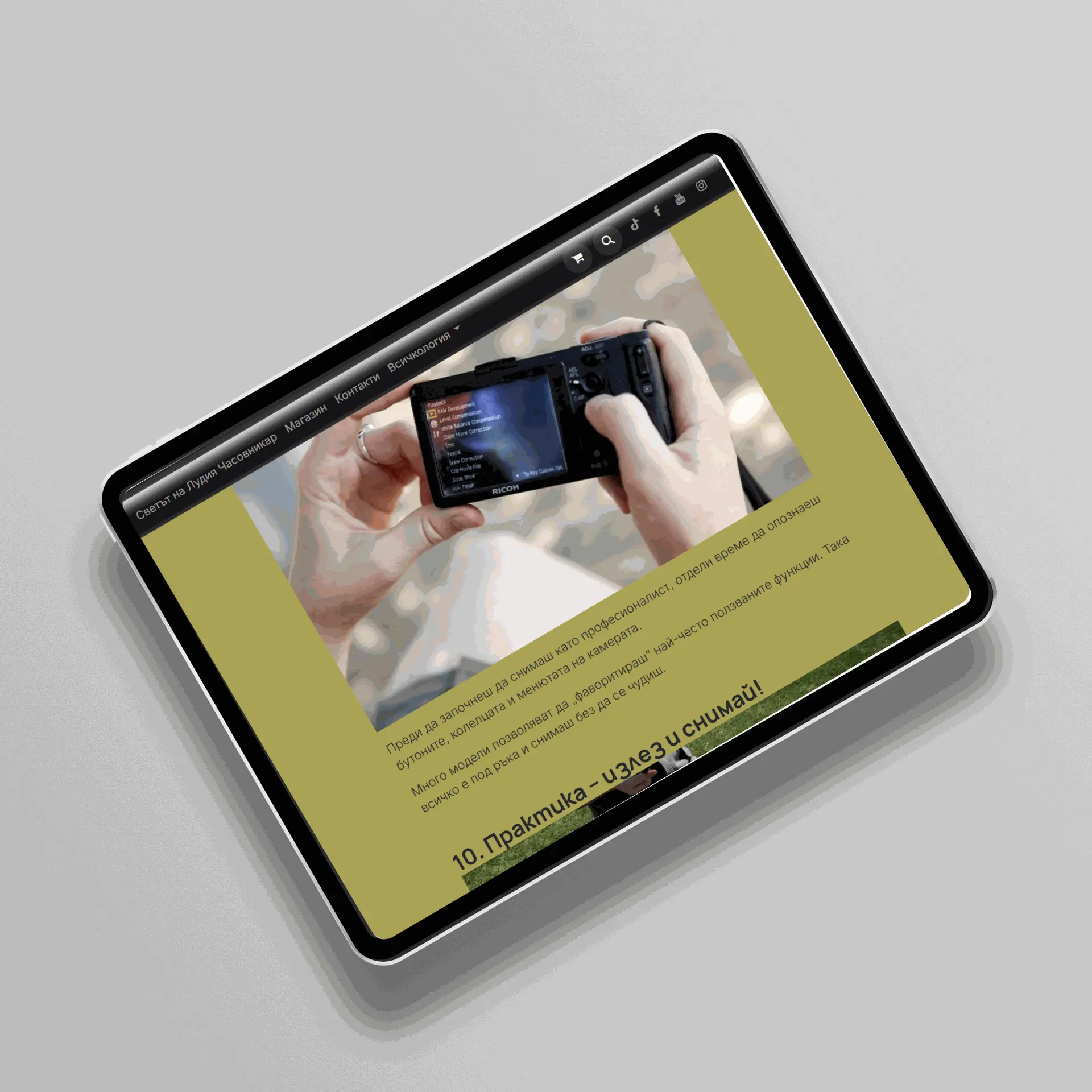 Таблет с отворен уебсайт изграден от Studio ELSCAPE.