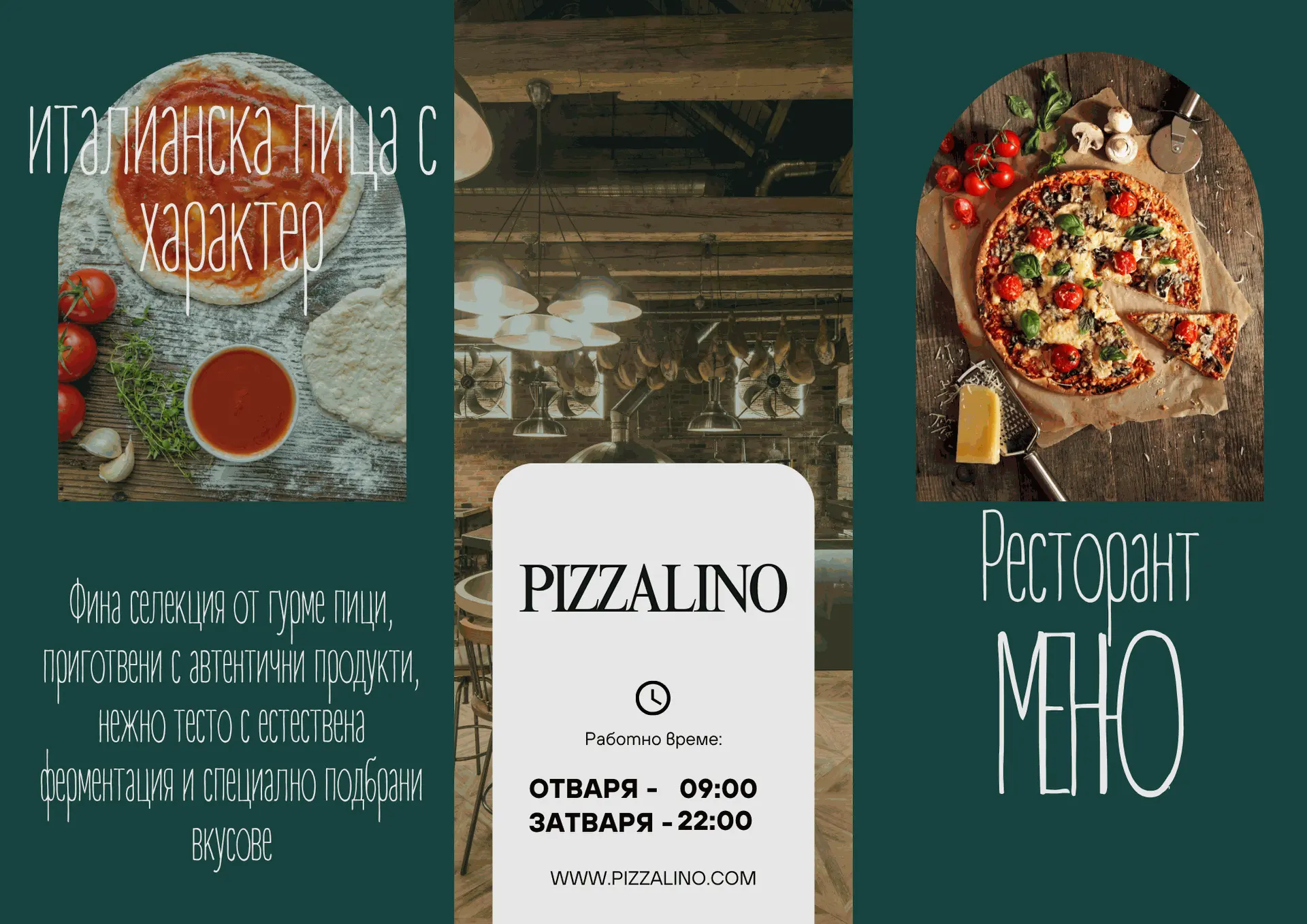 брошура - меню - ценоразпис от Studio ELSCAPE