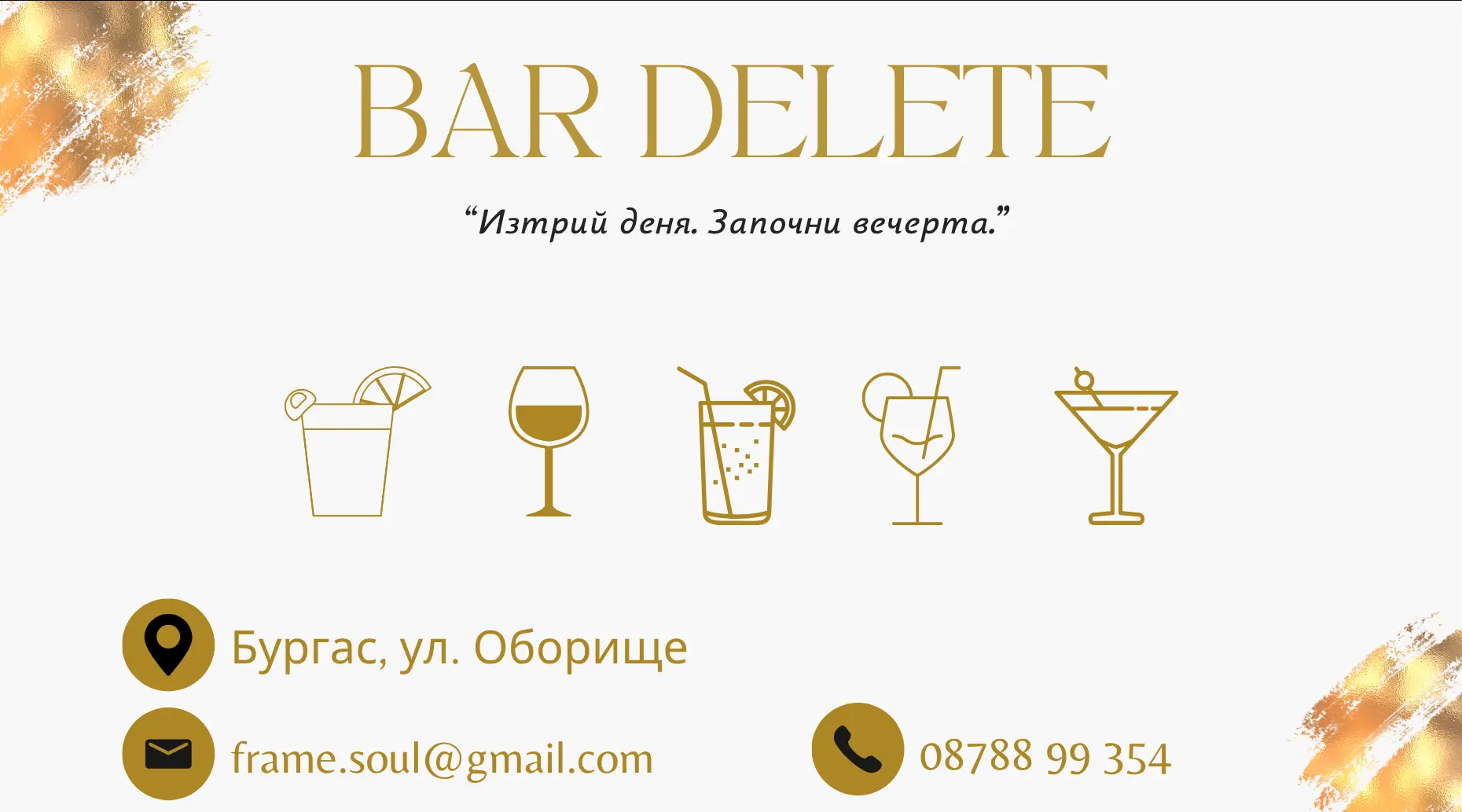 графичен дизайн от Studio ELSCAPE Рекламни материали за малкия бизнес