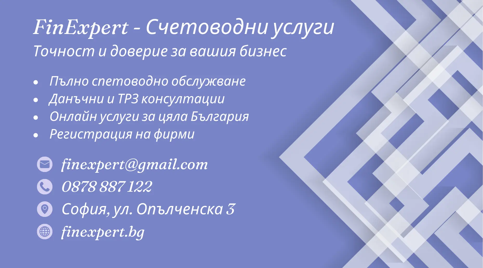 дизайн на визитка от Studio ELSCAPE