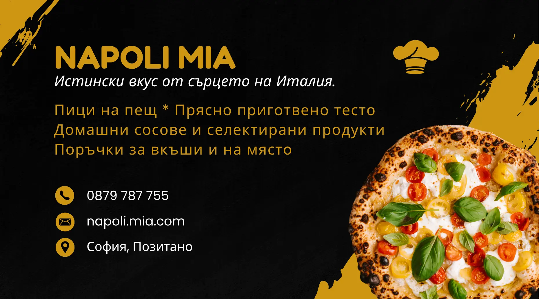 меню за ресторант, заведение, бар, кафе. Дизайн, изработка и печат и предпечат от Studio ELSCAPE