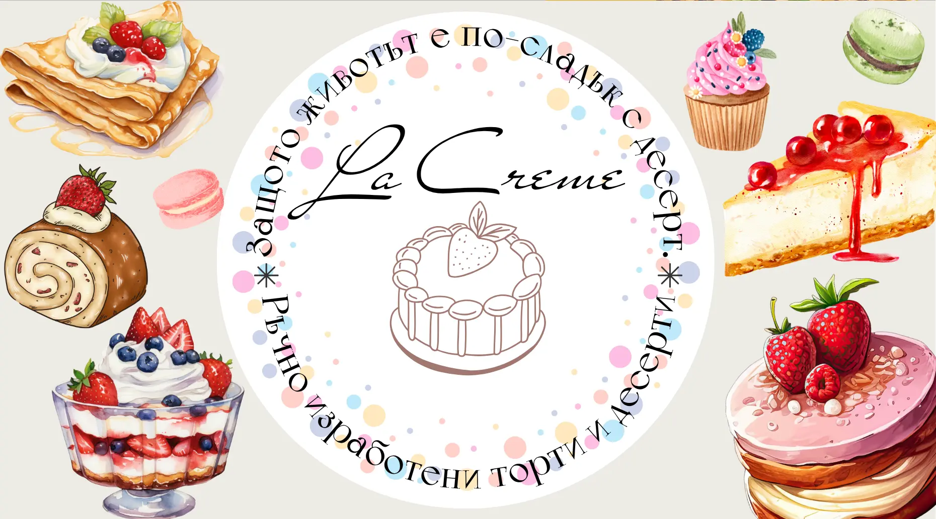 лого от Studio ELSCAPE