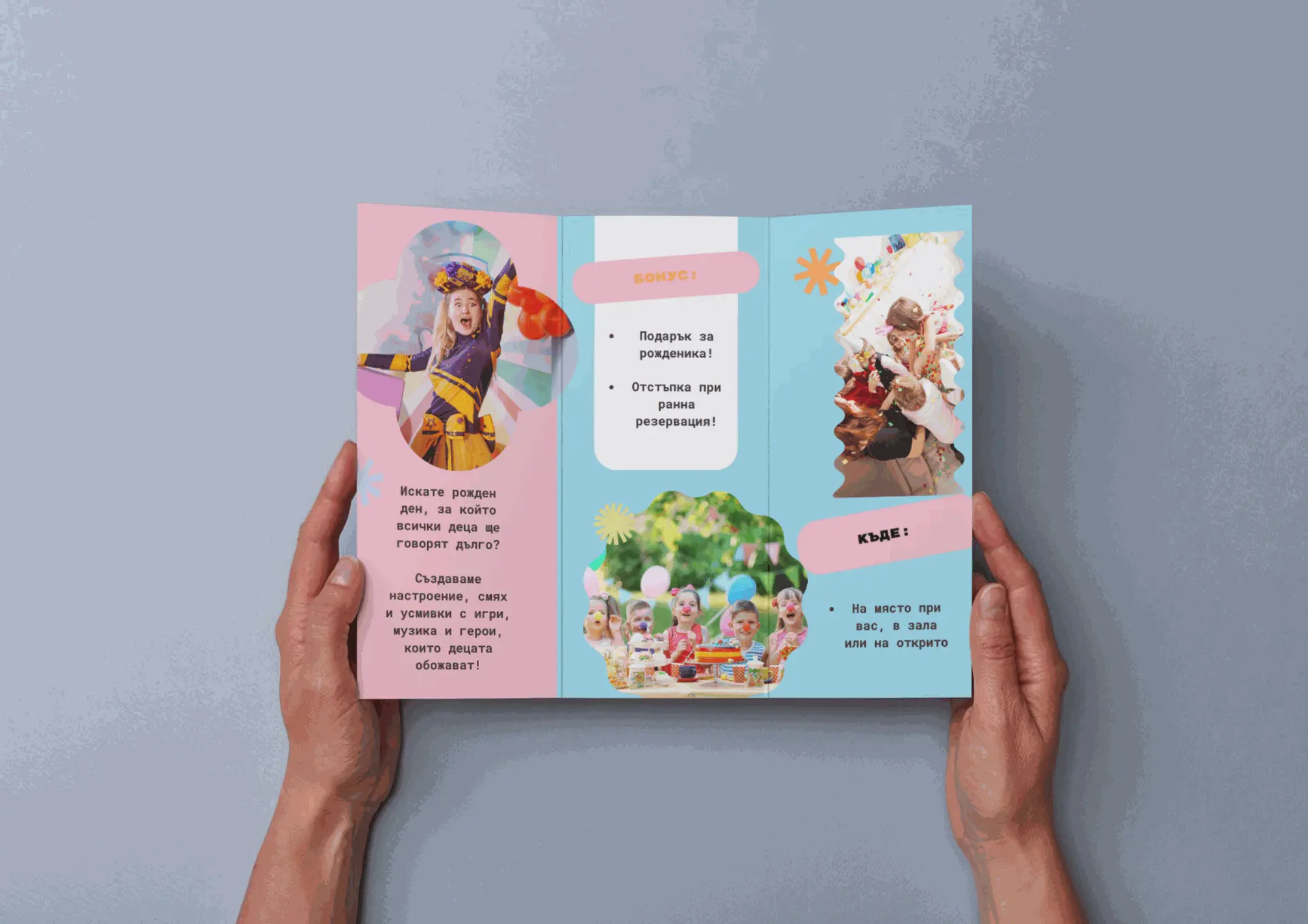 ръце, държащи брошура / флаер, направен и проектиран изцяло от Studio ELSCAPE по поръчка от клиент