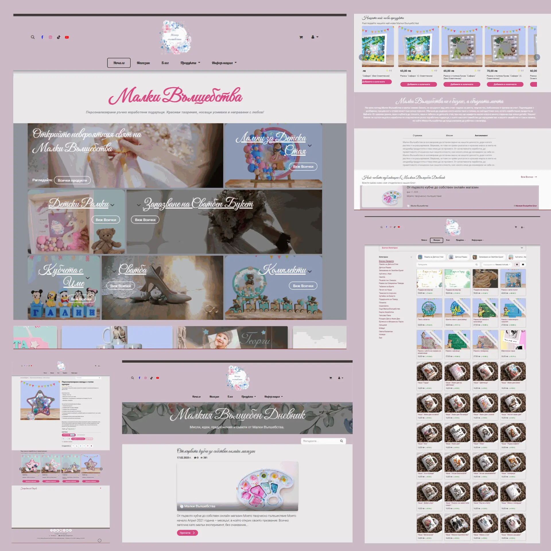 уебсайт за електронна търговия - онлайн магазин - демонстриран, работещ на всички устройства - телефон, таблет, компютър, латоп - Studio ELSCAPE