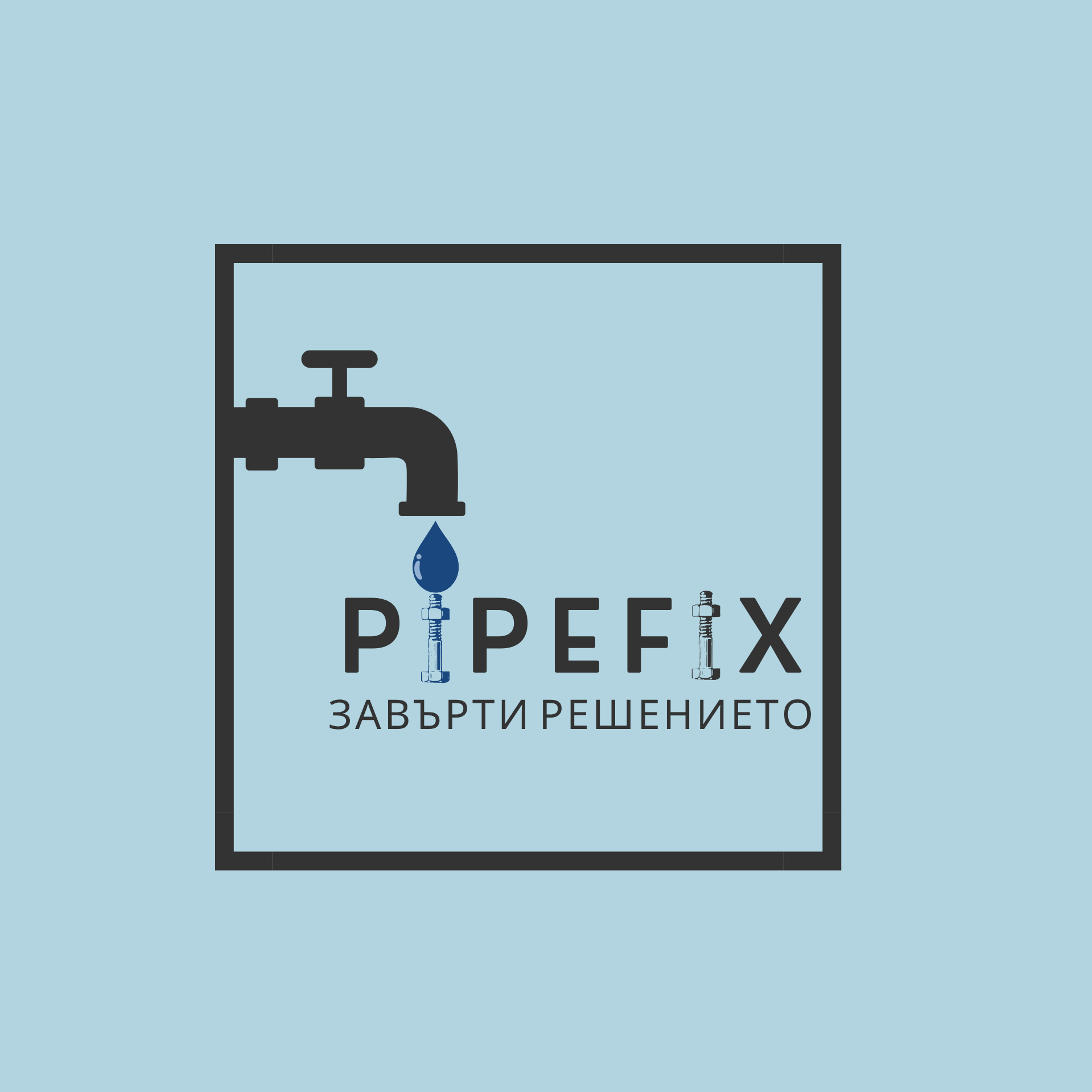 лого изработка от Studio ELSCAPE - професионално лого за хора изпълняващи всякакви услуги