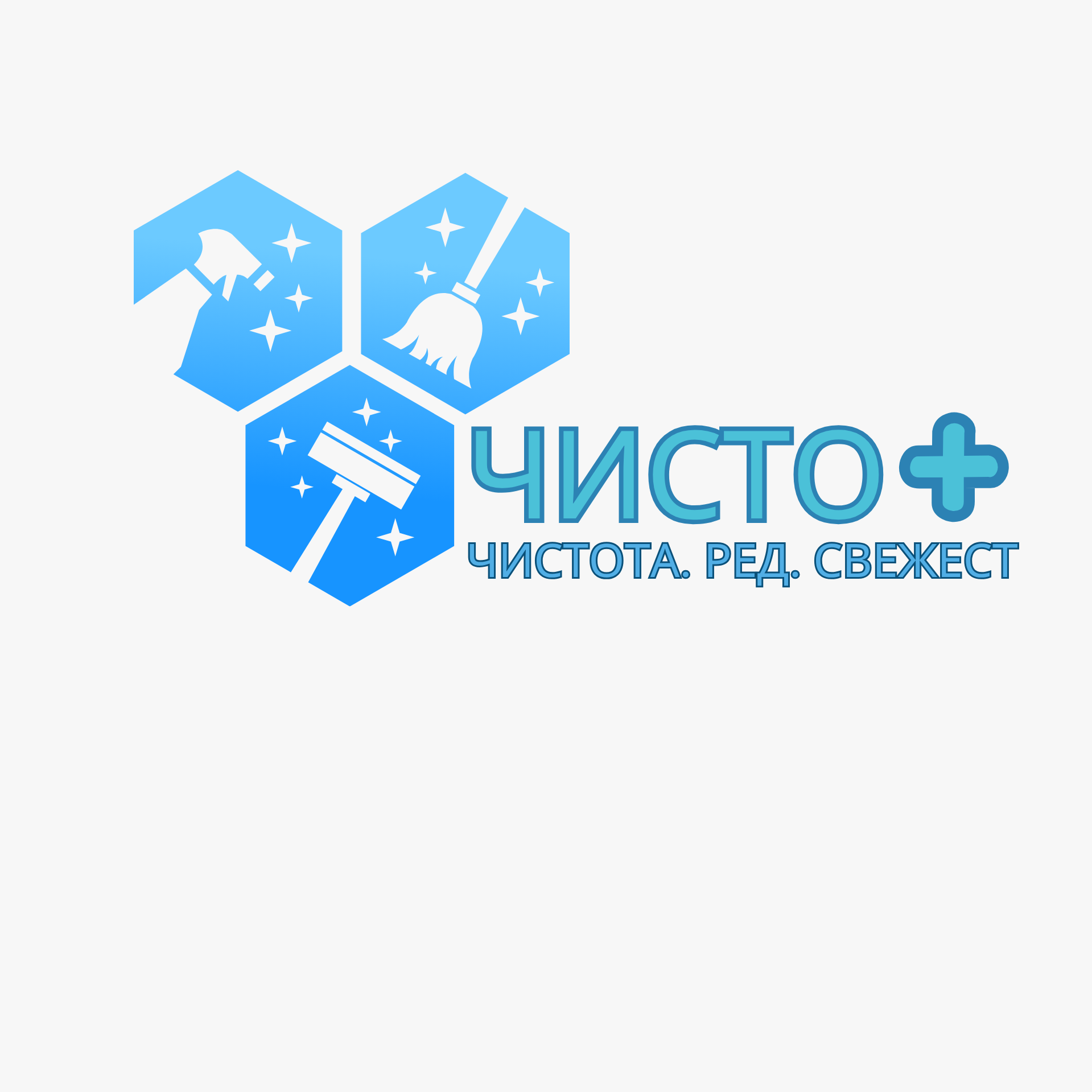 лого на почистваща фирма - синьо лого от Studio ELSCAPE