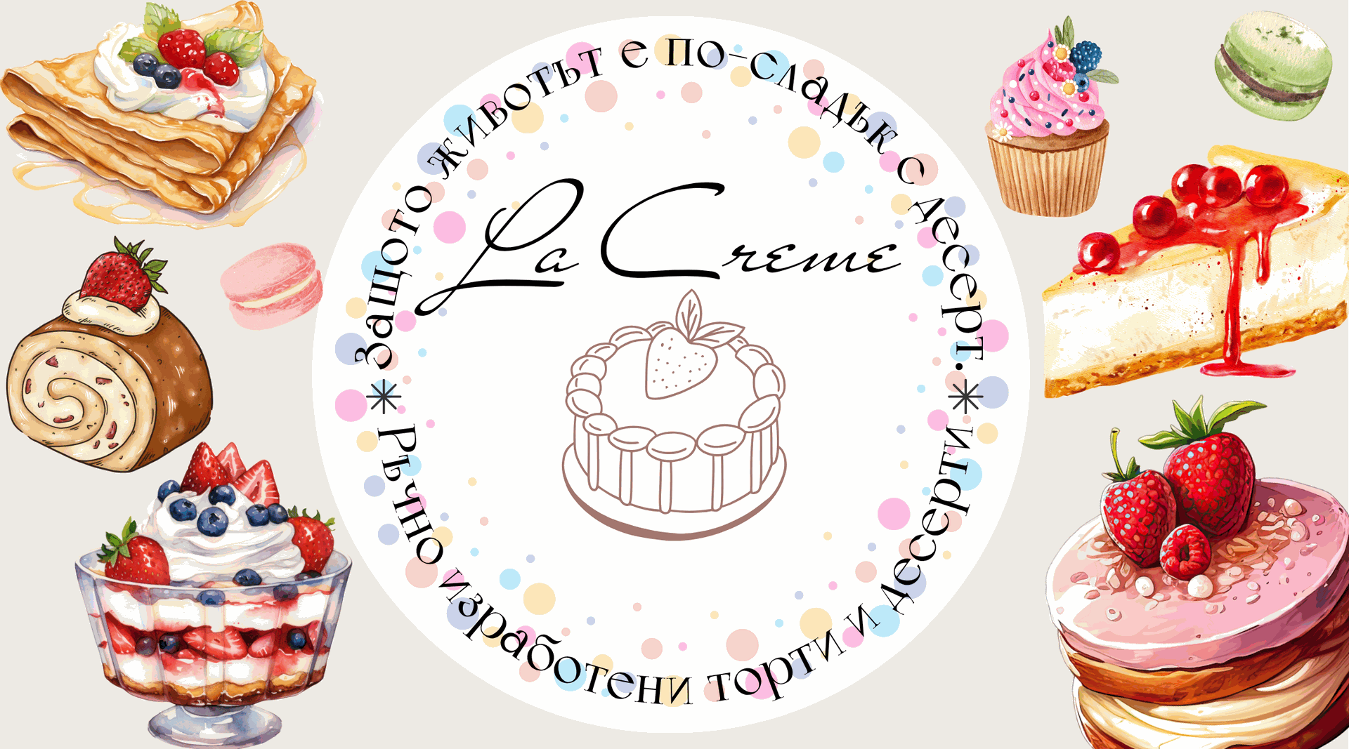 професионален дизайн подкрепящ вашия бизнес от Studio ELSCAPE