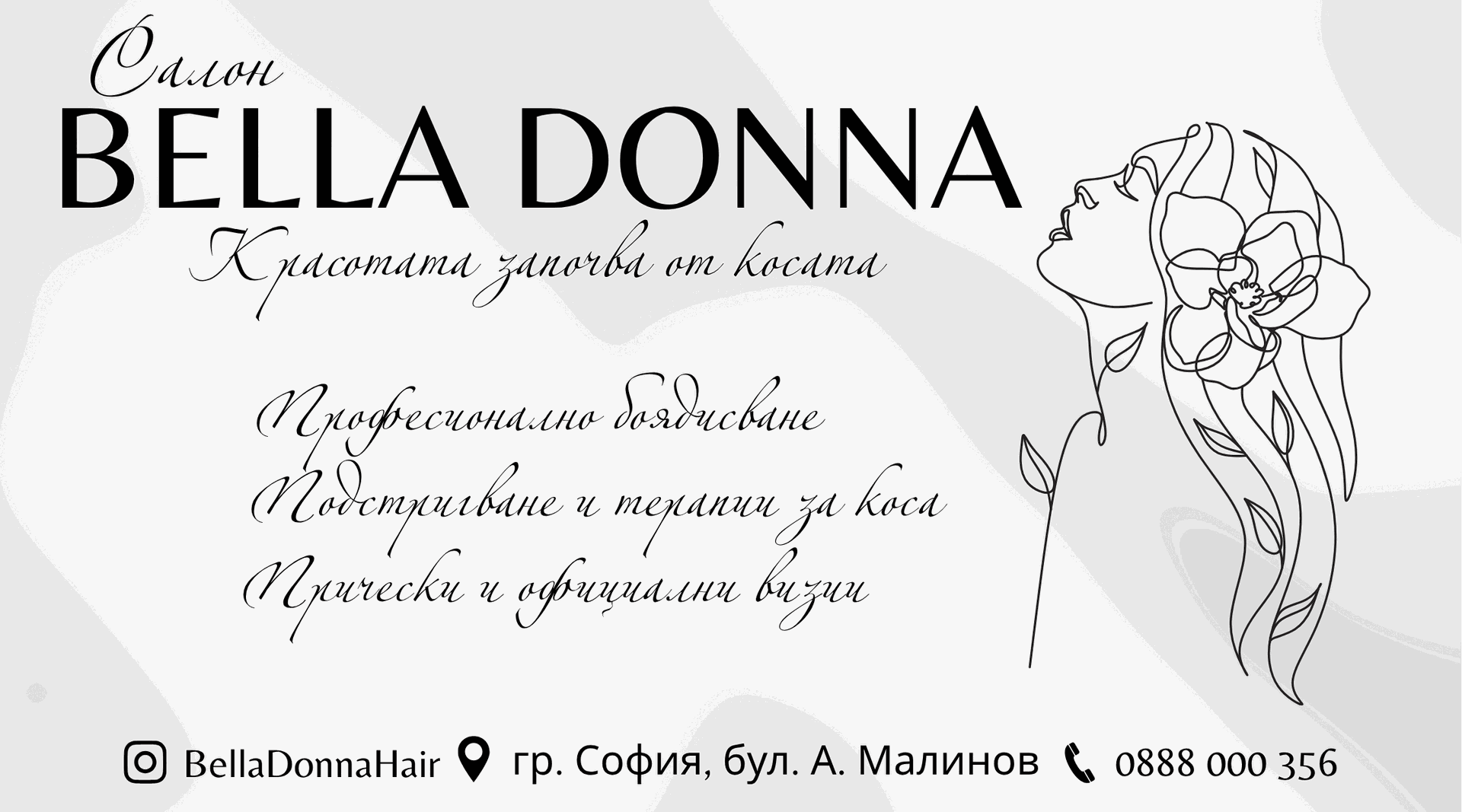 визитка по поръчка от Studio ELSCAPE