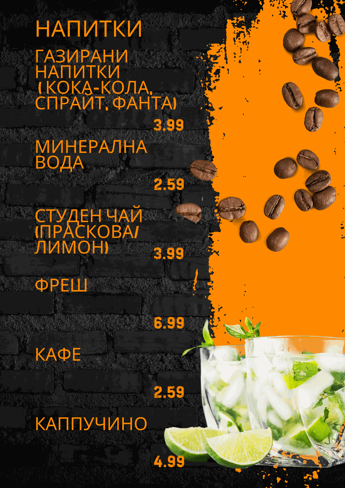 меню дизайн от Studio ELSCAPE