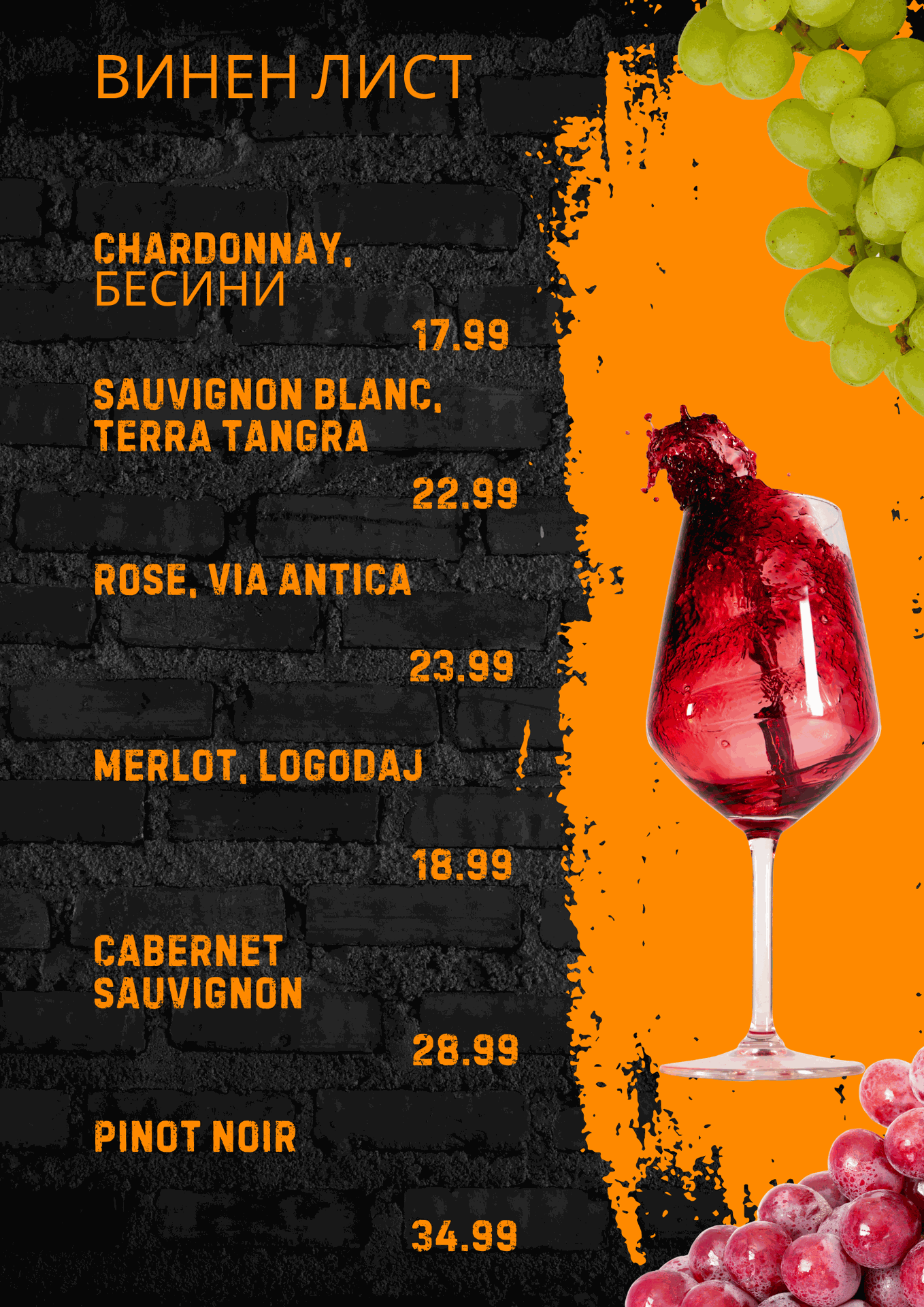 страница с коктейли от меню на заведения. Меню дизайн по проект от Studio ELSCAPE