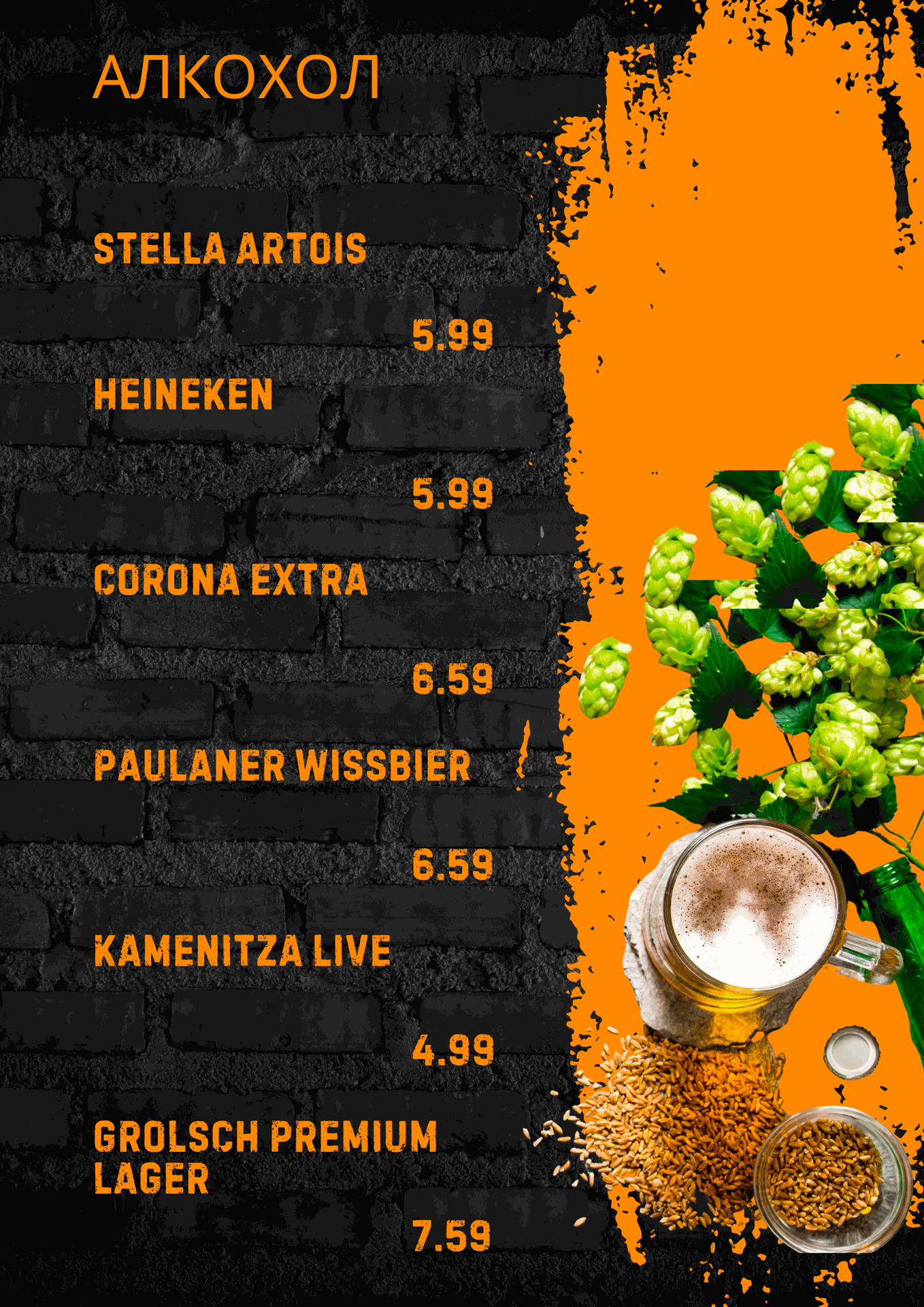 страница от меню на заведение по дизайн на Studio ELSCAPE